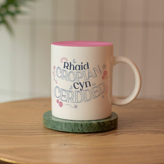 Rhaid Cropian Cyn Cerdded - 11oz Ceramic Mug